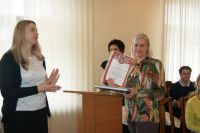 Программа сотрудничества
