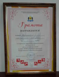 Итоги соревнований по баскетболу в зачет XVIII открытой городской Спартакиады учащейся молодёжи